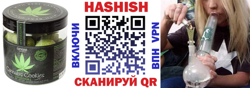 Еда ТГК конопля  мориарти Telegram  Кочубеевское 