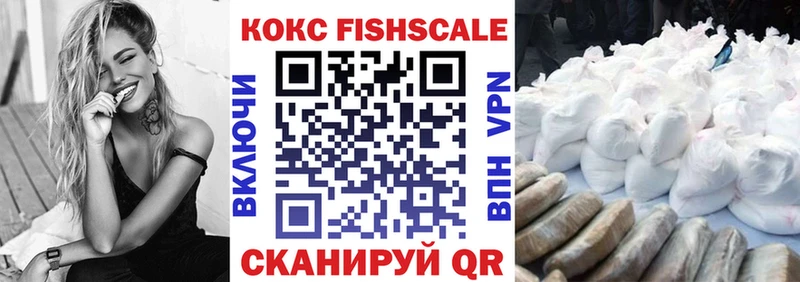 цена наркотик  Кочубеевское  Кокаин 98% 