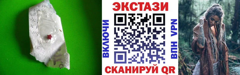 ЭКСТАЗИ бентли  купить  сайты  Кочубеевское 