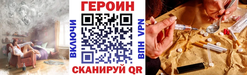 Героин афганец Кочубеевское