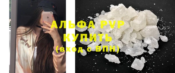 винт Алексеевка