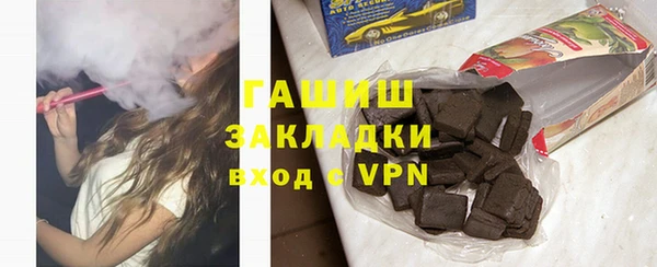 прущая мука Горняк