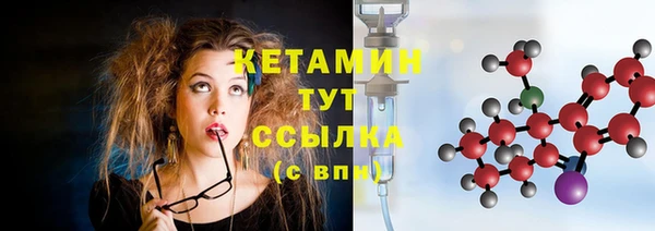 ALPHA PVP Абинск