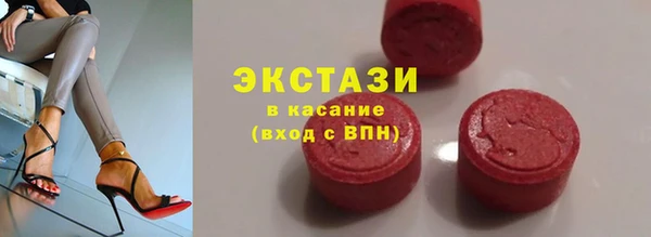 наркотики Ельня