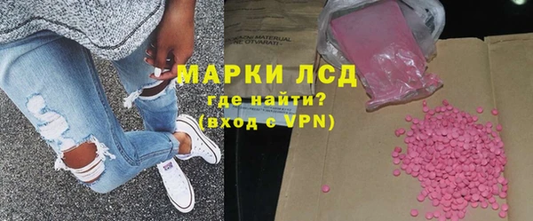 ГАЛЛЮЦИНОГЕННЫЕ ГРИБЫ Алексин