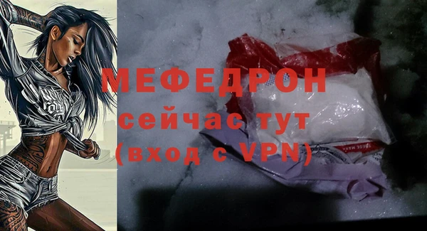 кокаин Елабуга