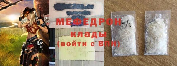 прущий лед Абдулино