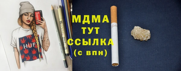 мяу мяу кристалл Горно-Алтайск