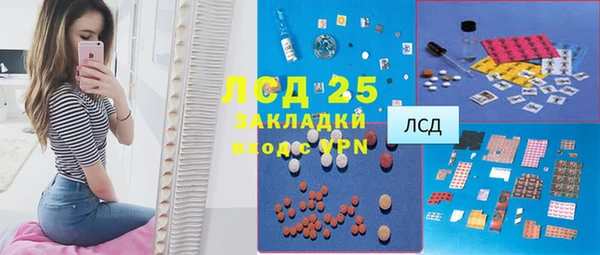 прущая мука Горняк