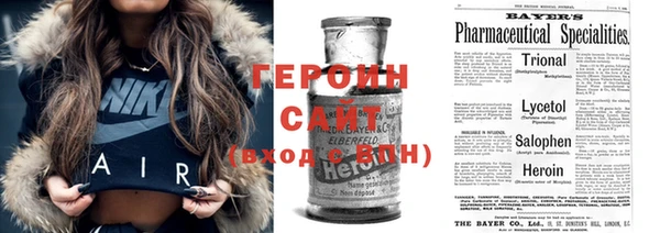 амфетамин Горнозаводск