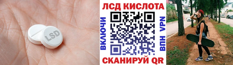 blacksprut онион  Кочубеевское  ЛСД экстази кислота 