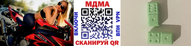 МДМА Molly ссылка на мегу ТОР Кочубеевское