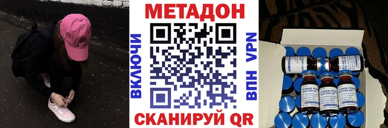 дарк нет какой сайт  MEGA маркетплейс  Кочубеевское  МЕТАДОН VHQ 
